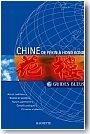 Guide Bleu "Chine : De P�kin � Hong Kong"