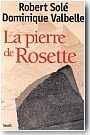 La pierre de Rosette