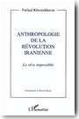 Anthropologie de la r�volution iranienne : Le r�ve impossible