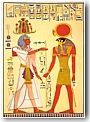 L'Egypte antique illustr�e