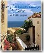 Les plus beaux villages de Gr�ce et des �les grecques